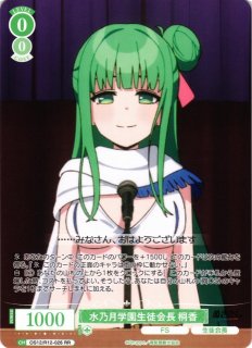 ぬきたし THE ANIMATION買取ならカードラボ！