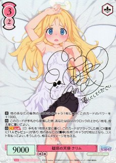 異種族レビュアーズ買取ならカードラボ！