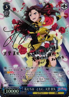 少女☆歌劇 レヴュースタァライト買取ならカードラボ！