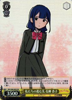 少女☆歌劇 レヴュースタァライト買取ならカードラボ！