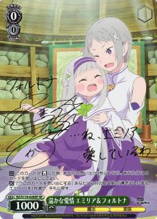 Re:ゼロから始める異世界生活買取ならカードラボ！