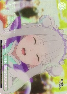 Re:ゼロから始める異世界生活買取ならカードラボ！