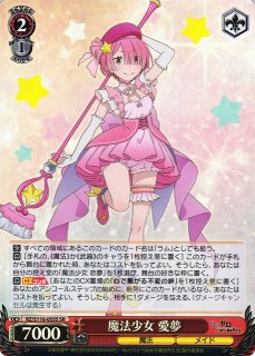 psa10 見過ごせない性格 エミリア ヴァイス リゼロ リゼロヴァイス買取】psa10 見過ごせない性格 エミリア ヴァイス