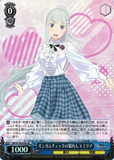 Re:ゼロから始める異世界生活買取ならカードラボ！