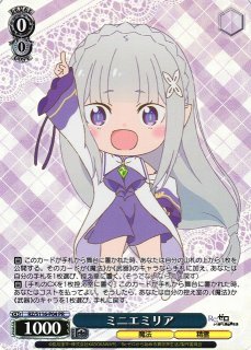 Re:ゼロから始める異世界生活買取ならカードラボ！