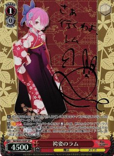 ヴァイスシュヴァルツ　袴姿のラム＆袴姿のレム　サイン　SP ヴァイスシュヴァルツ 袴姿のラム＆袴姿のレム サイン SP