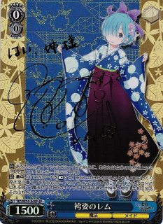 Re:ゼロから始める異世界生活買取ならカードラボ！