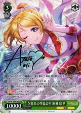 ラブライブ！シリーズ買取ならカードラボ！