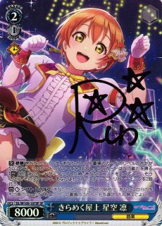 ラブライブ！シリーズ買取ならカードラボ！