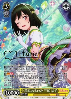 ラブライブ！シリーズ買取ならカードラボ！