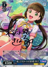 ラブライブ！シリーズ買取ならカードラボ！