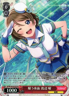 ラブライブ！シリーズ買取ならカードラボ！