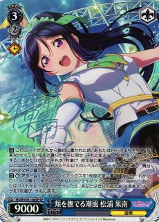 ラブライブ！シリーズ買取ならカードラボ！