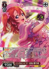 ラブライブ！シリーズ買取ならカードラボ！