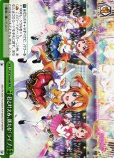 ラブライブ！シリーズ買取ならカードラボ！
