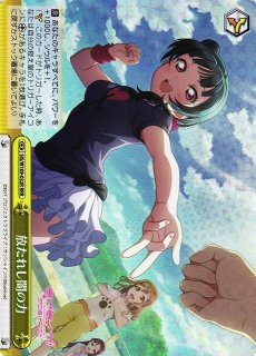 ラブライブ！シリーズ買取ならカードラボ！