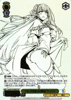 ヴァイスシュヴァルツ 角川スニーカー文庫　エルフの国のお嬢様 リュディ SEC 最新入荷 ヴァイス/角川スニーカー文庫/Vol.2/SEC/エルフ国の