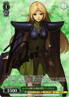 買取ならカードラボ！ (Page 42)