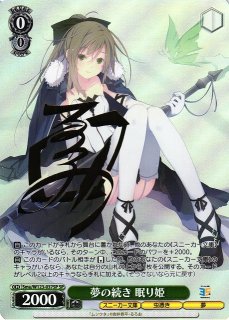 ヴァイスシュヴァルツ 剣聖クレハ サイン スニーカー文庫 角川スニーカー文庫 vol2 [剣聖] クレハ sr ヴァイス