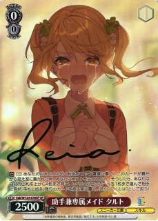 買取ならカードラボ！ (Page 47)