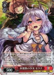 ws ヴァイスシュヴァルツ　究極改装 傷無＆愛音　sbr サイン 買取ならカードラボ！ (Page 44)