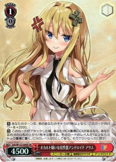 買取ならカードラボ！ (Page 44)