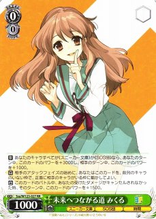 ヴァイスシュヴァルツ 究極改装 傷無＆愛音 SBR サイン 角川スニーカー