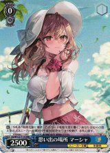 買取ならカードラボ！ (Page 44)