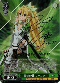 ソードアート・オンライン買取ならカードラボ！