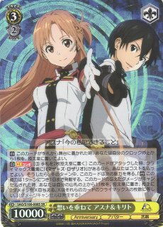 ソードアート・オンライン買取ならカードラボ！