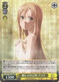 ソードアート・オンライン買取ならカードラボ！