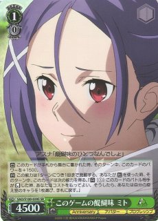 ソードアート・オンライン買取ならカードラボ！