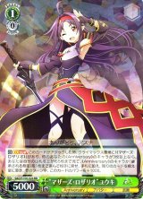 SH - C-labo Online買取 (Page 307)