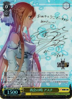 ソードアート・オンライン買取ならカードラボ！ (Page 3)