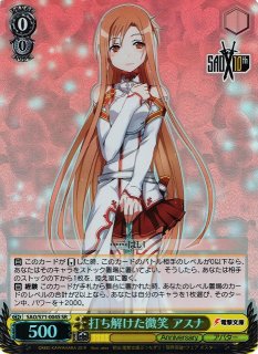 ソードアート・オンライン買取ならカードラボ！ (Page 3)