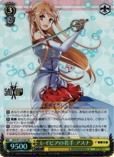 ソードアート・オンライン買取ならカードラボ！ (Page 3)