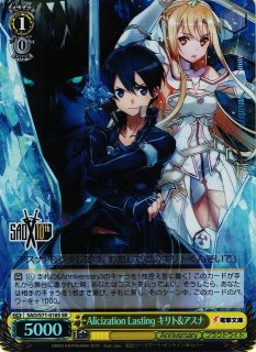 ソードアート・オンライン買取ならカードラボ！ (Page 3)