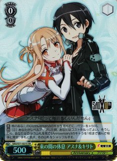 ソードアート・オンライン買取ならカードラボ！ (Page 3)