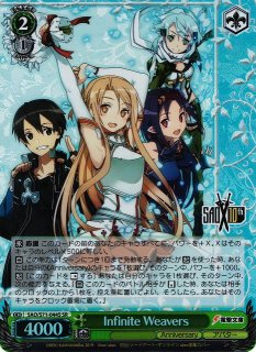 ソードアート・オンライン買取ならカードラボ！ (Page 3)