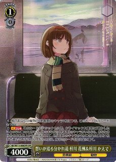 青春ブタ野郎シリーズ買取ならカードラボ！