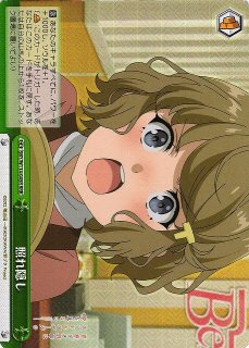 青春ブタ野郎シリーズ買取ならカードラボ！ (Page 2)