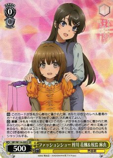 70726f647563742f77737362797731