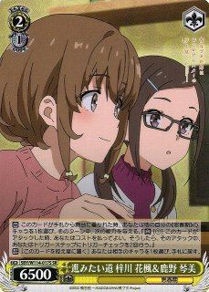 青春ブタ野郎シリーズ買取ならカードラボ！