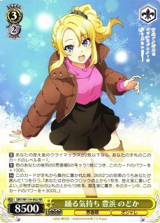 PSA10 セット豊浜のどか & 梓川かえで サイン ヴァイス 旧裁断 PSA10 セット豊浜のどか & 梓川かえで サイン ヴァイス 旧裁断 PSA10