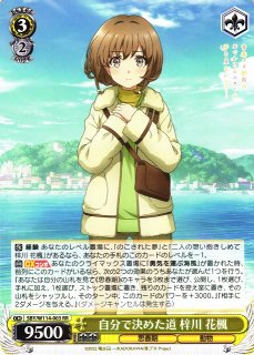 青春ブタ野郎シリーズ買取ならカードラボ！