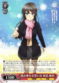 青春ブタ野郎シリーズ買取ならカードラボ！