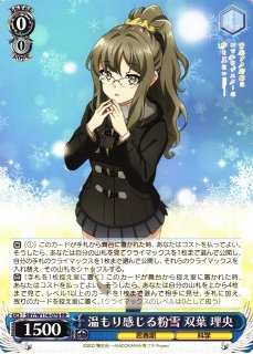 青春ブタ野郎シリーズ買取ならカードラボ！