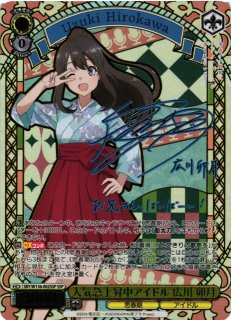 青春ブタ野郎シリーズ買取ならカードラボ！