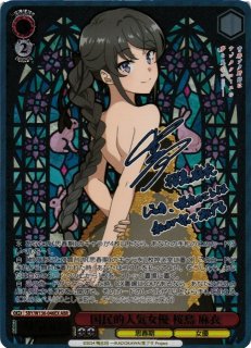 青春ブタ野郎シリーズ買取ならカードラボ！