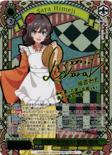 青春ブタ野郎シリーズ買取ならカードラボ！
